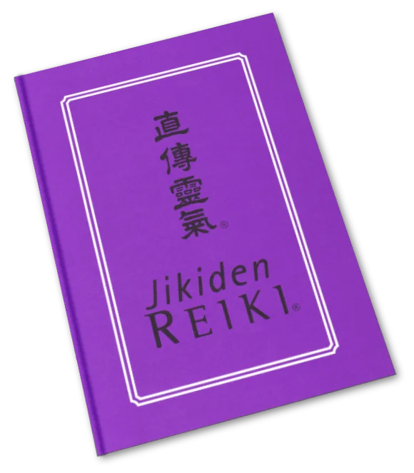 sawah_jikiden_reiki_kursmanual